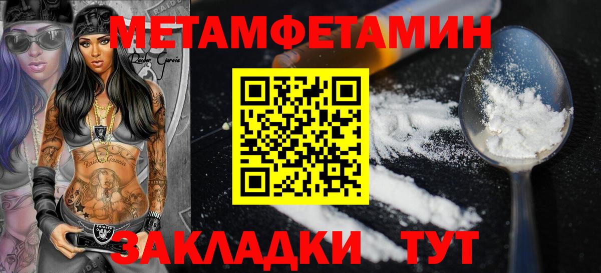 Amphetamine 98% Когалым