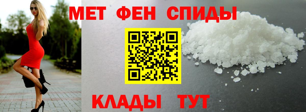 АМФ VHQ  Вход с VPN  Amphetamine  Когалым  Амфетамин 