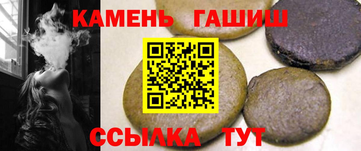 Гашиш гашик  Вход с VPN  Когалым 