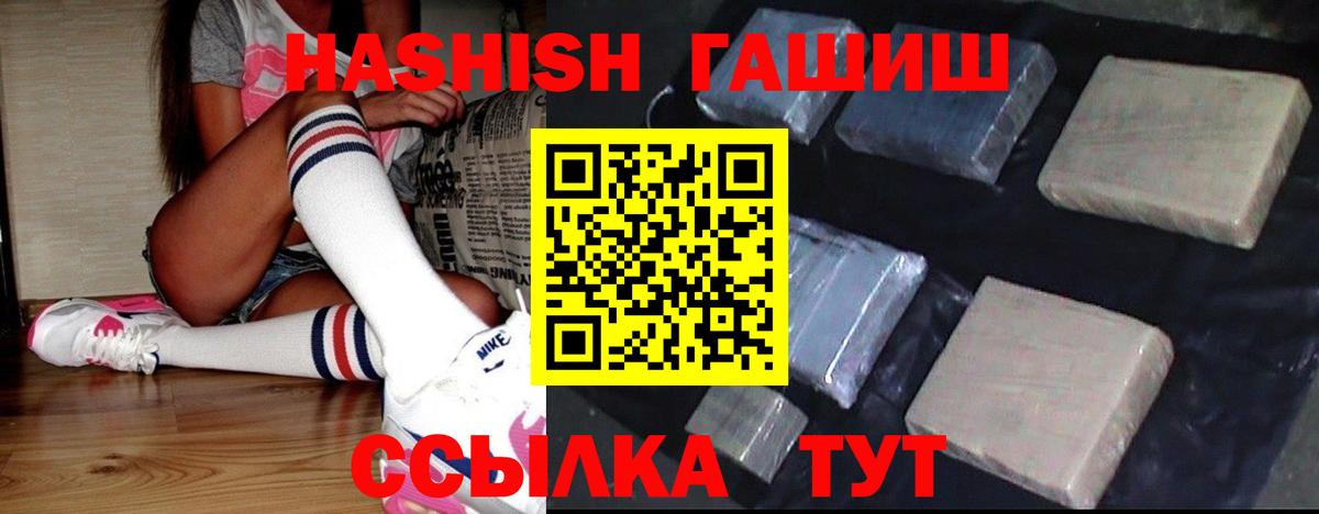 ГАШ гарик Когалым