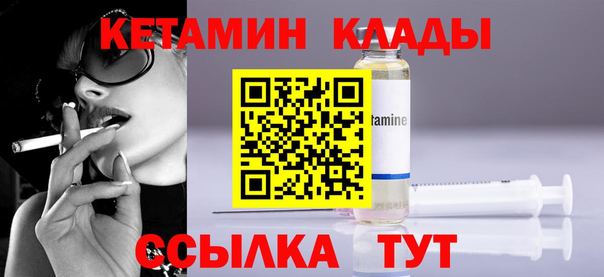 Меф   MDMA  Марихуана  Вход с VPN  А ПВП СОЛЬ   Когалым  МЕФ  ГАШИШ 
