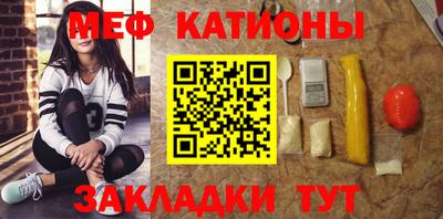 тгк Кунгур