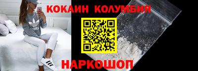 кокаин премиум Кумертау