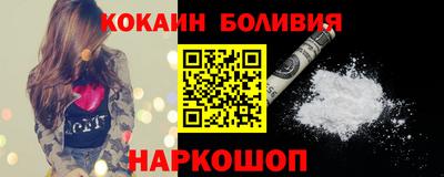 кокаин премиум Кумертау
