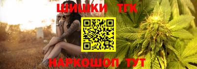 тгк Кунгур