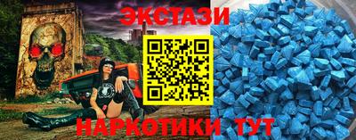 тгк Кунгур