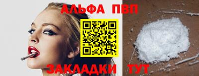 кокаин премиум Кумертау