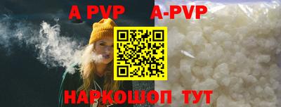 тгк Кунгур