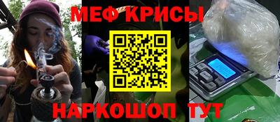 тгк Кунгур