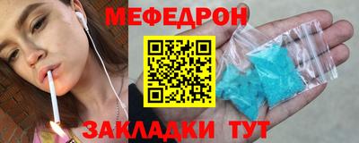 кокаин премиум Кумертау