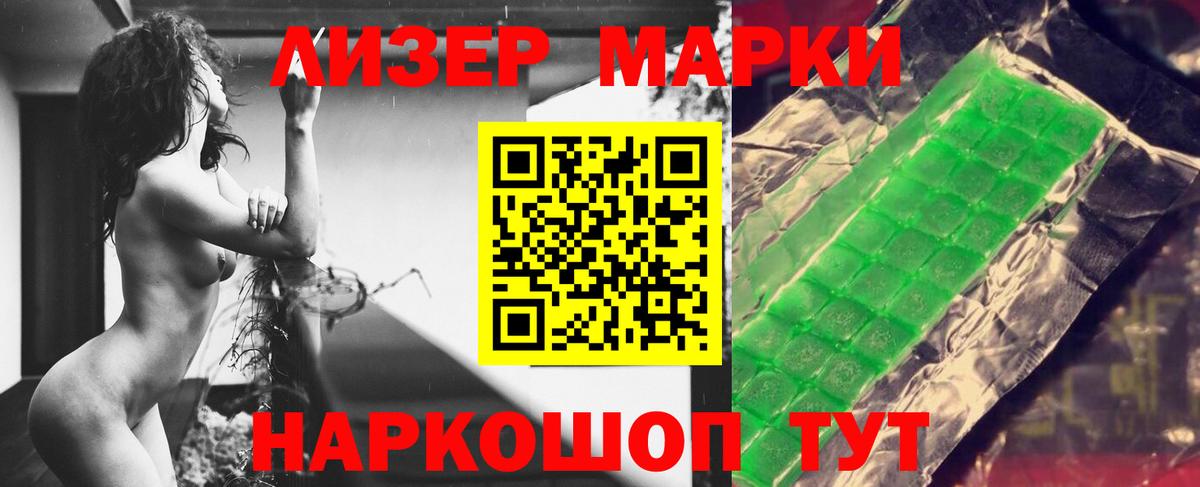 MEGA маркетплейс  Вход с VPN  Когалым  Лсд 25 экстази кислота  LSD-25 экстази кислота 