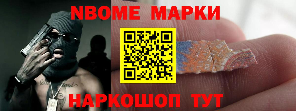 LSD-25 экстази кислота Когалым