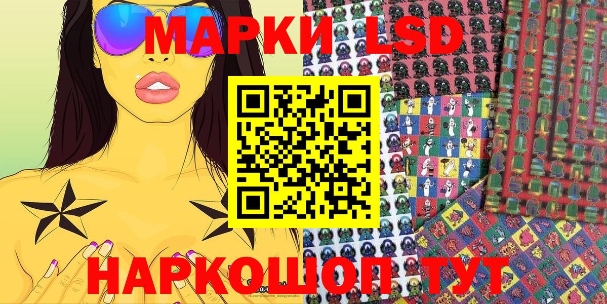 Марки N-bome 1500мкг Когалым