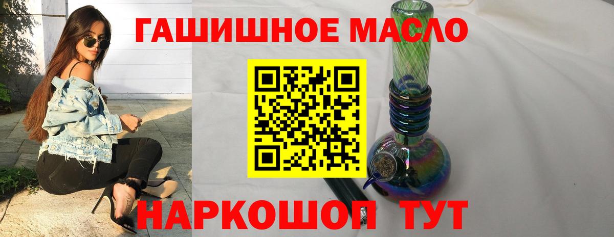 ТГК Wax Когалым