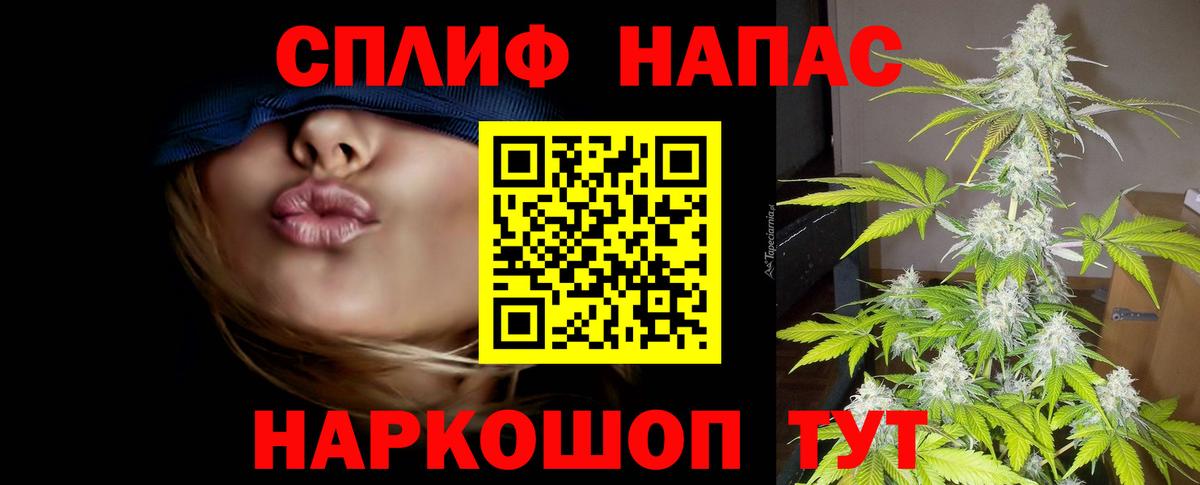 Конопля планчик Когалым