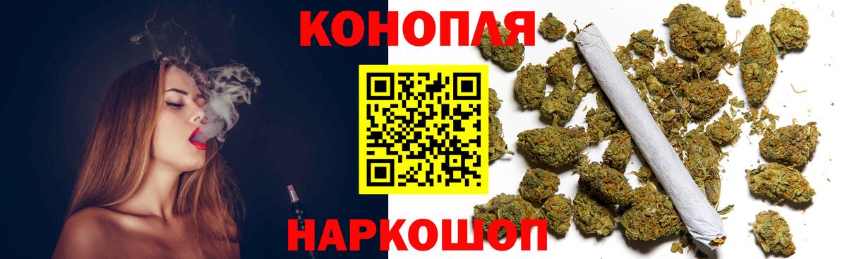 Бошки Шишки марихуана  Вход с VPN  Когалым  Каннабис AK-47  Марихуана марихуана  Каннабис планчик 